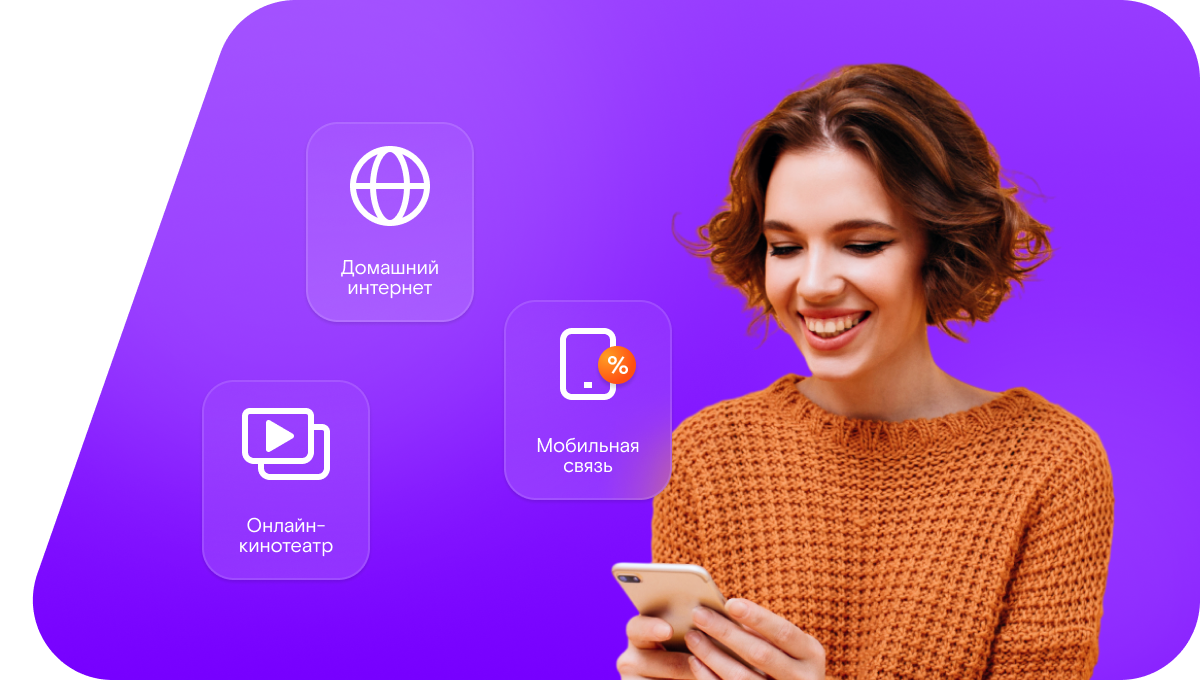 Промо-тарифы Ростелеком в&nbsp;посёлок Цаган-Усн (Республика Калмыкия)